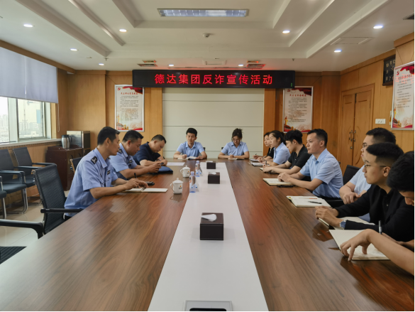 全民反詐騙，守好“錢袋子”