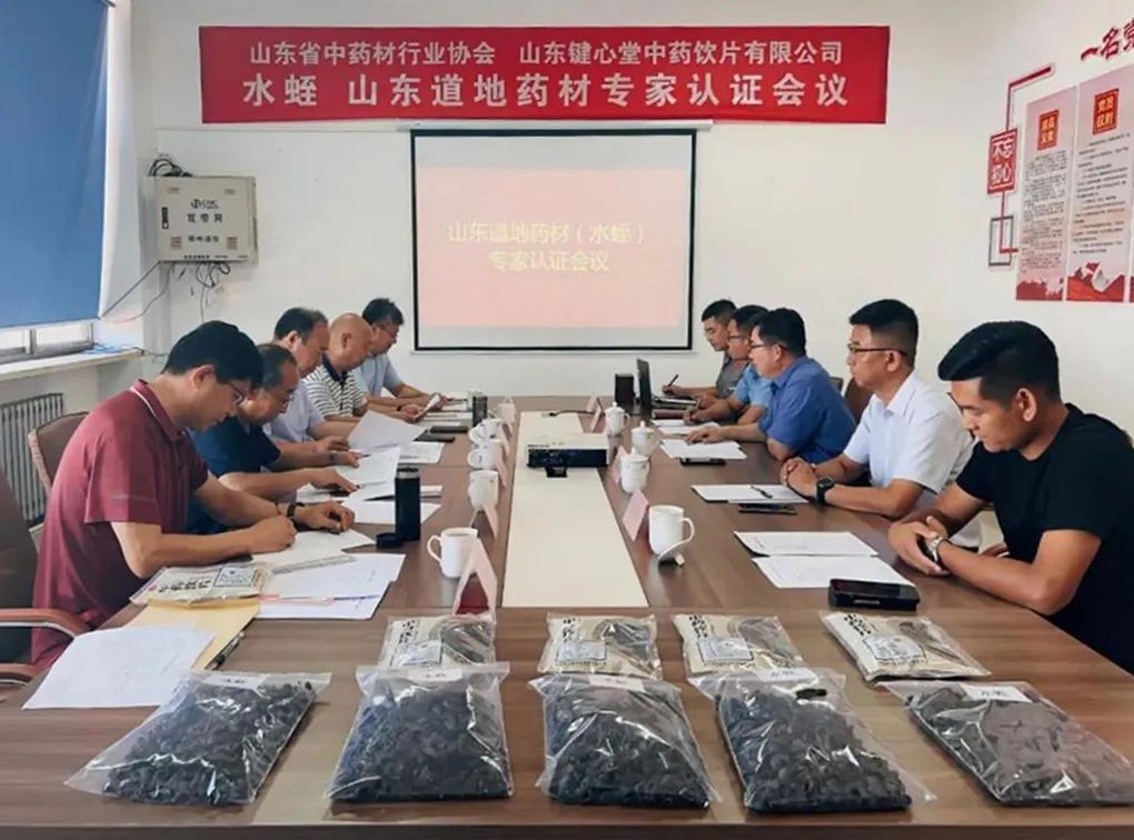 德達(dá)集團赴西南市場考察調(diào)研