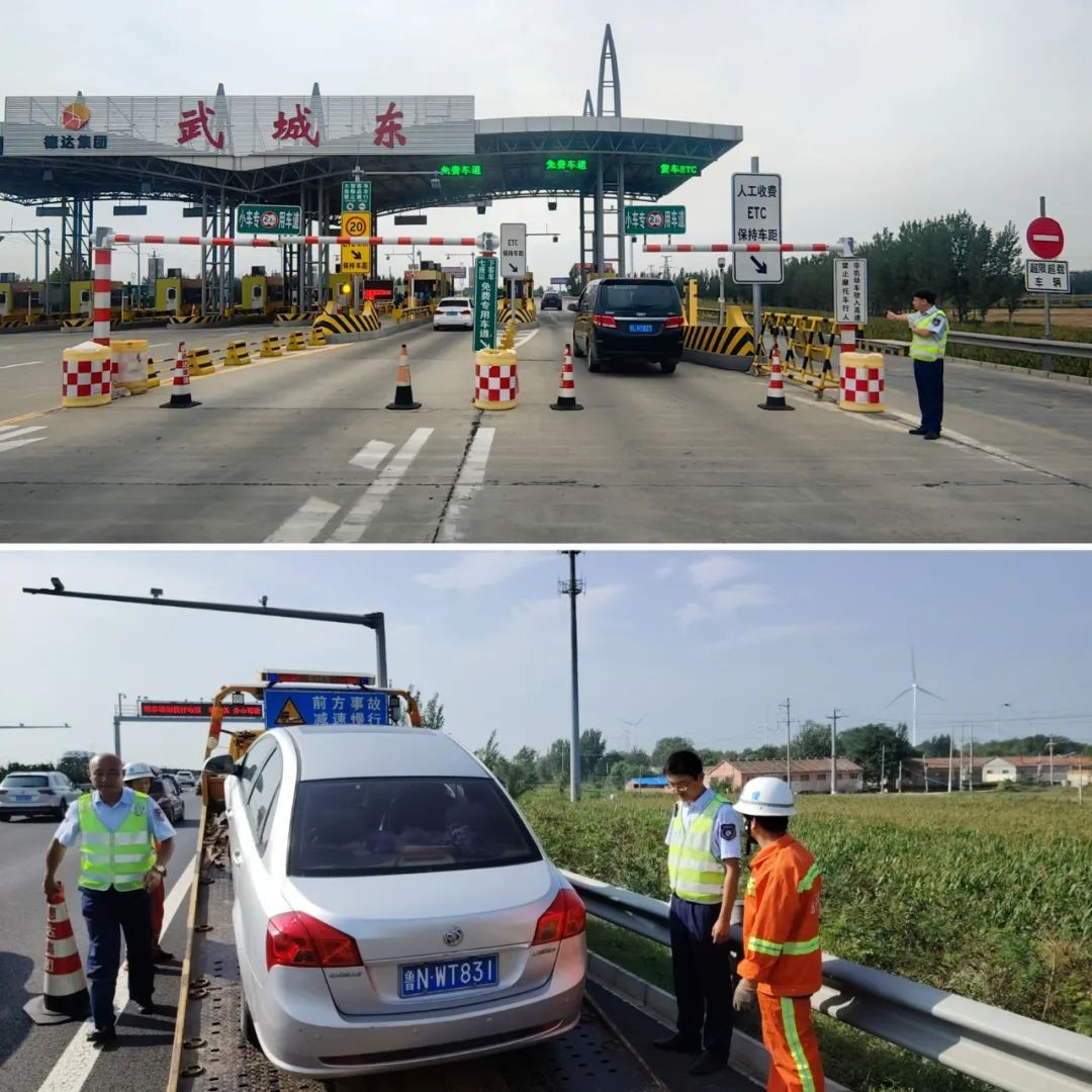 德商高速公司圓滿完成中秋、國慶雙節(jié)保安保暢任務(wù)
